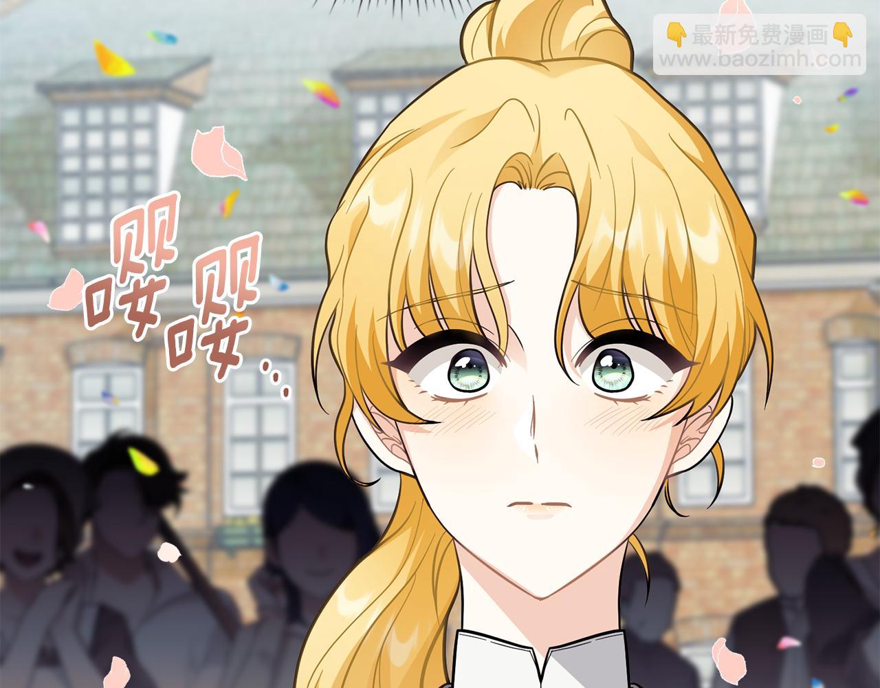 公爵大人，請別太靠近 - 第80話 重逢之吻(2/4) - 7