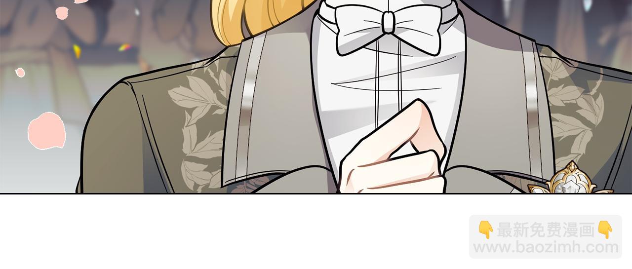 公爵大人，請別太靠近 - 第80話 重逢之吻(2/4) - 8