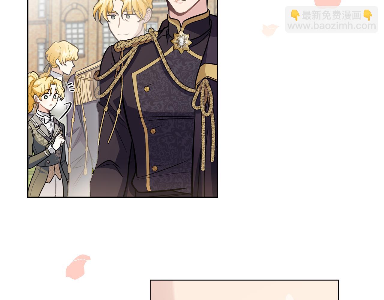 公爵大人，請別太靠近 - 第80話 重逢之吻(2/4) - 2