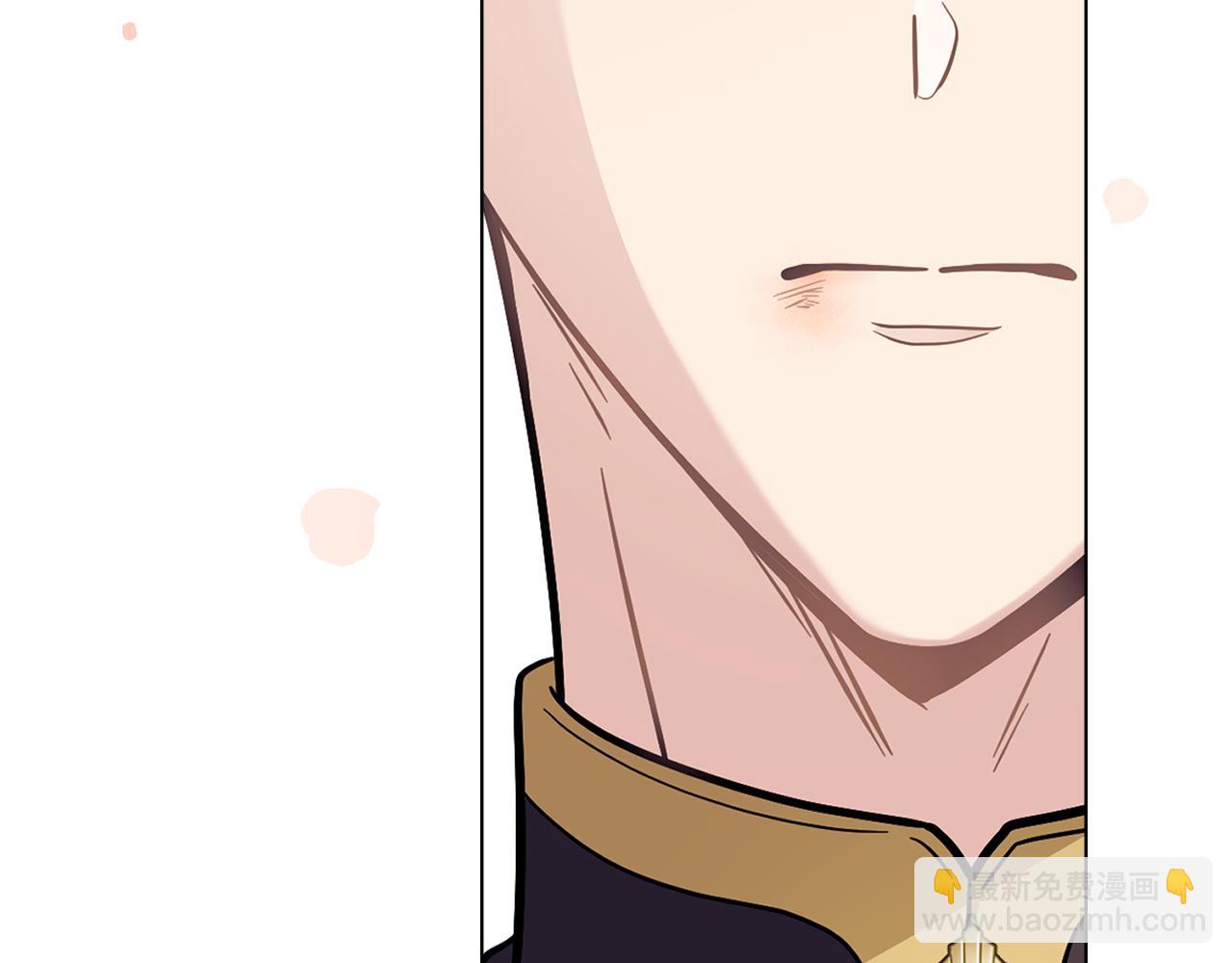 公爵大人，請別太靠近 - 第80話 重逢之吻(2/4) - 3