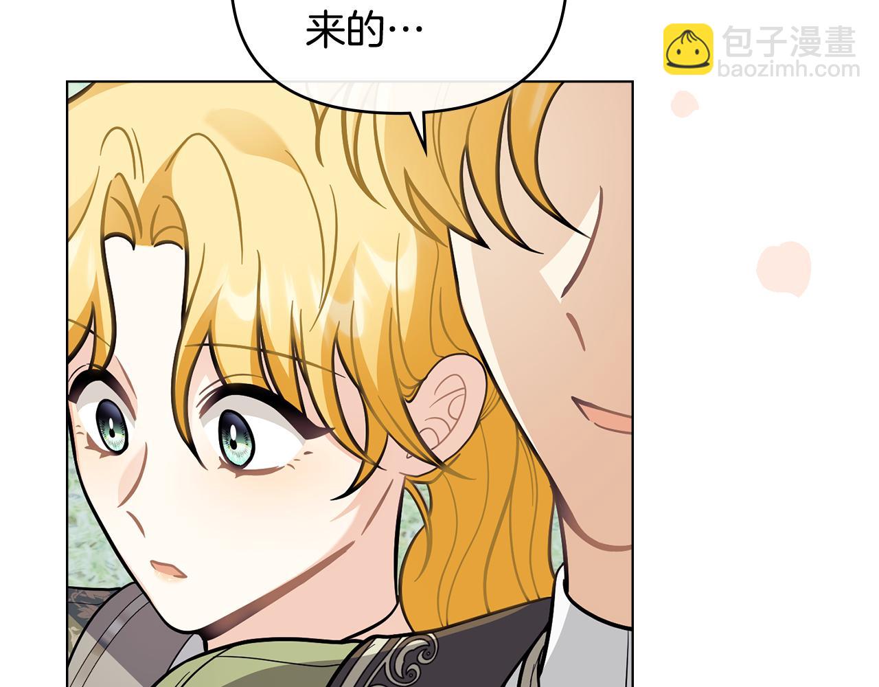 公爵大人，請別太靠近 - 第80話 重逢之吻(2/4) - 7