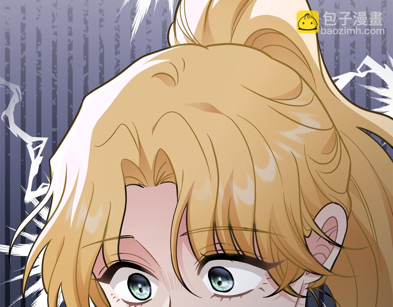 公爵大人，請別太靠近 - 第80話 重逢之吻(2/4) - 2