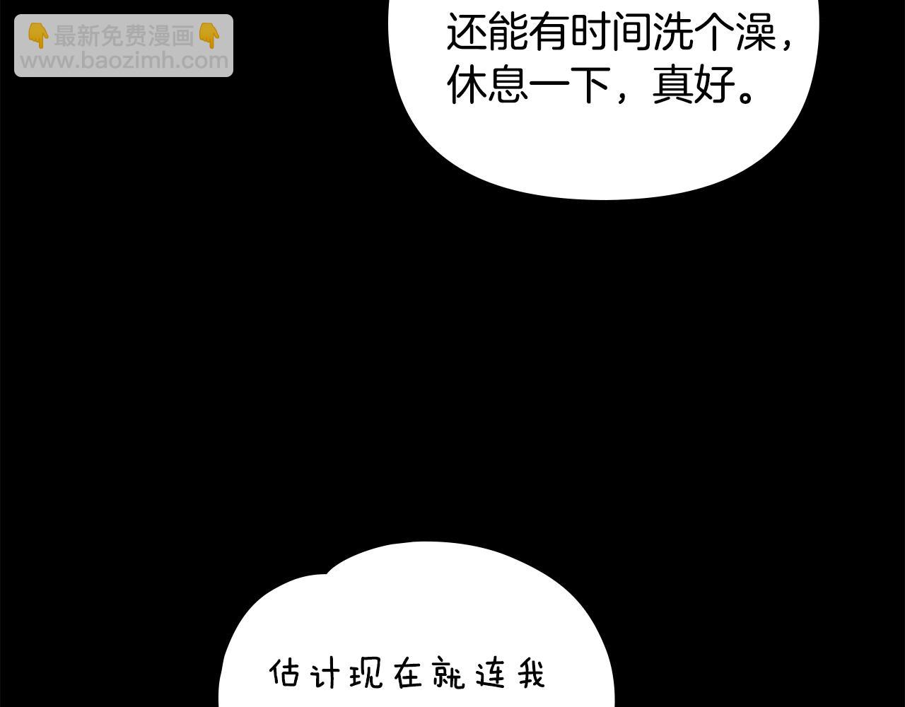 公爵大人，請別太靠近 - 第80話 重逢之吻(2/4) - 8