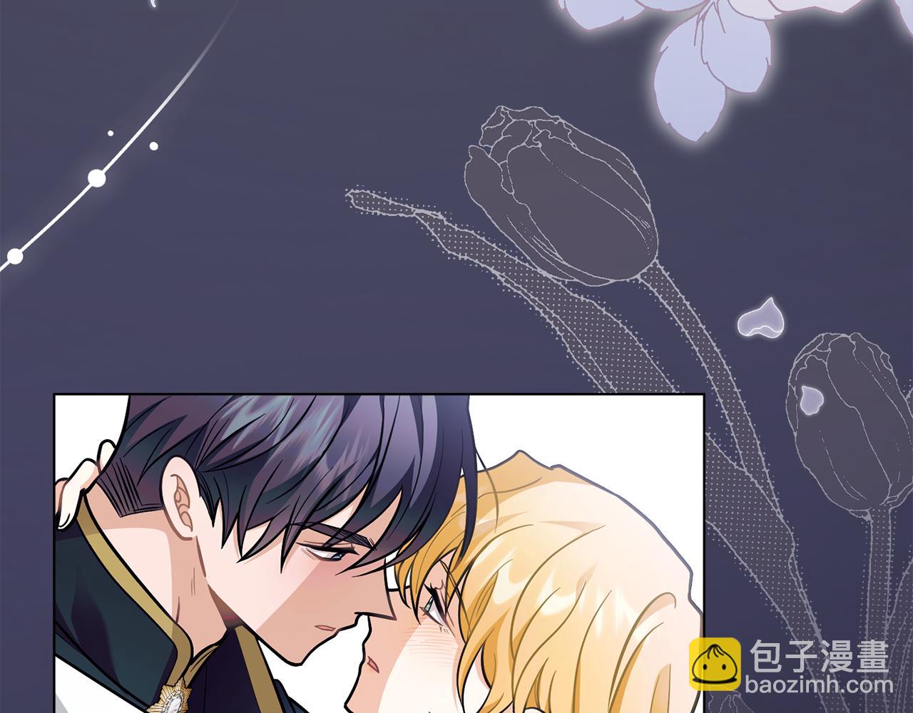 公爵大人，請別太靠近 - 第80話 重逢之吻(1/4) - 8