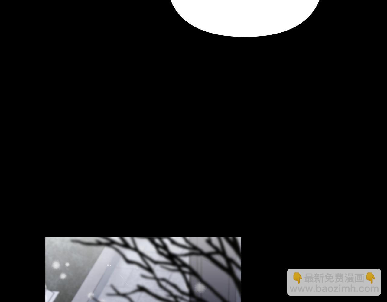 公爵大人，請別太靠近 - 第80話 重逢之吻(2/4) - 4