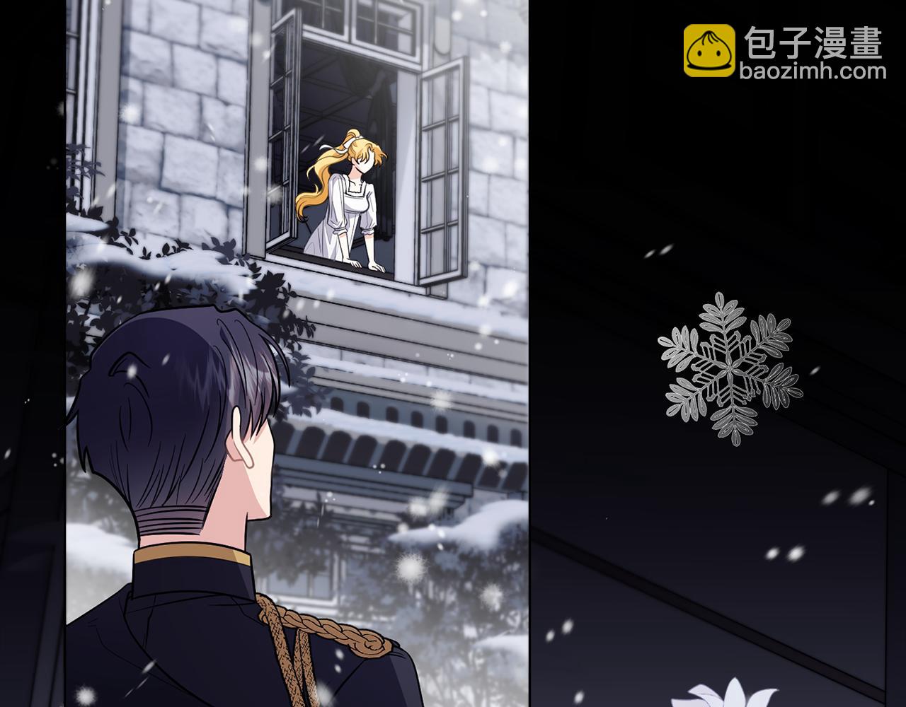 公爵大人，請別太靠近 - 第80話 重逢之吻(2/4) - 1