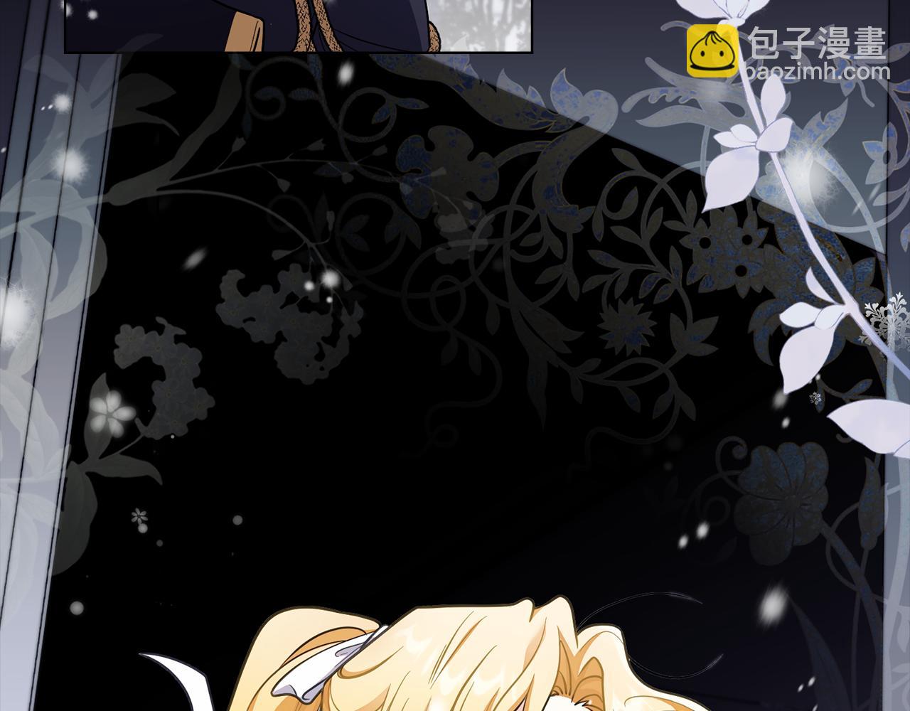 公爵大人，請別太靠近 - 第80話 重逢之吻(2/4) - 2