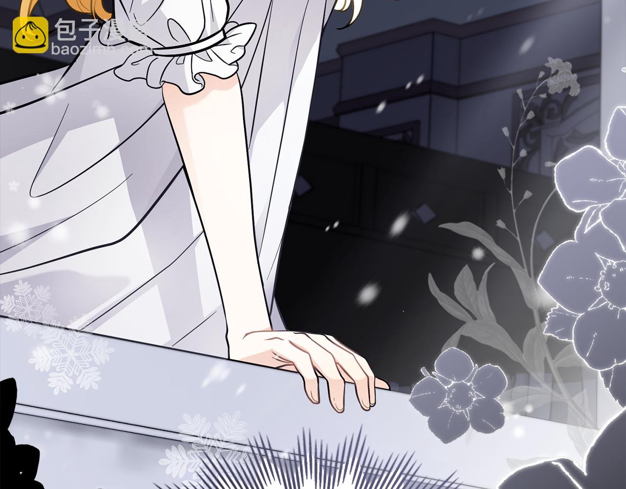 公爵大人，請別太靠近 - 第80話 重逢之吻(2/4) - 4