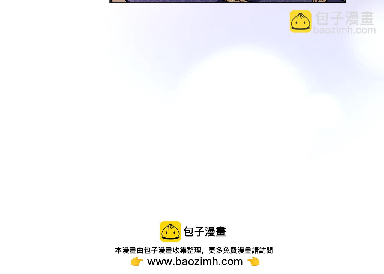 公爵大人，請別太靠近 - 第82話 真正的樣子(2/4) - 6