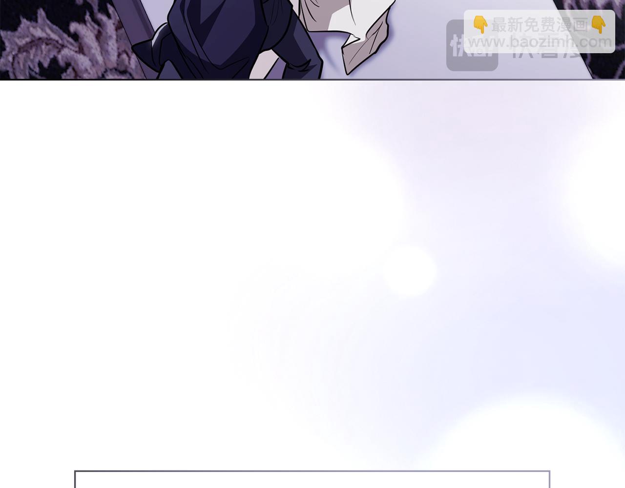 公爵大人，請別太靠近 - 第82話 真正的樣子(3/4) - 6