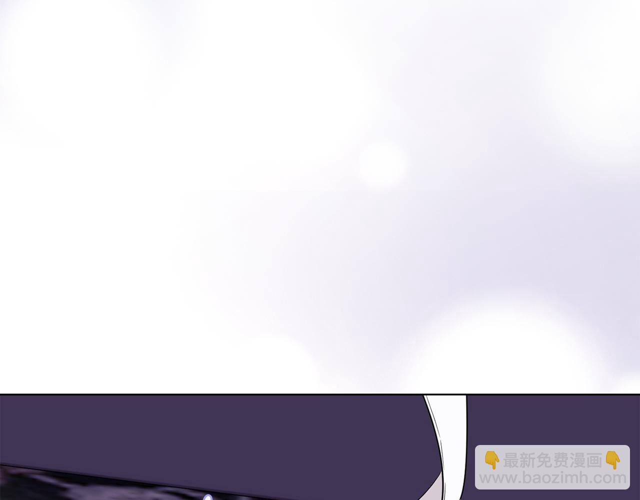 公爵大人，請別太靠近 - 第82話 真正的樣子(3/4) - 1