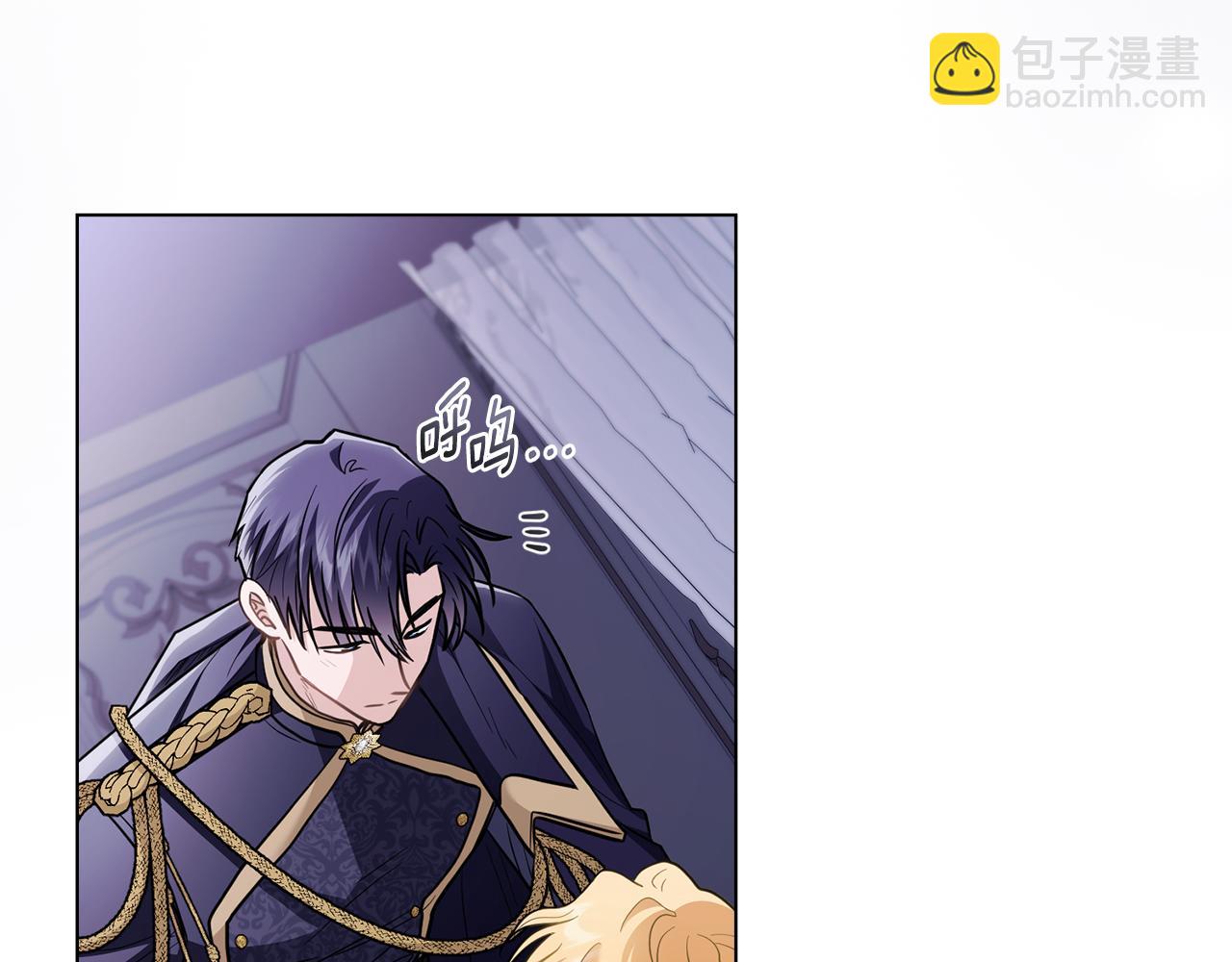 公爵大人，請別太靠近 - 第82話 真正的樣子(3/4) - 3