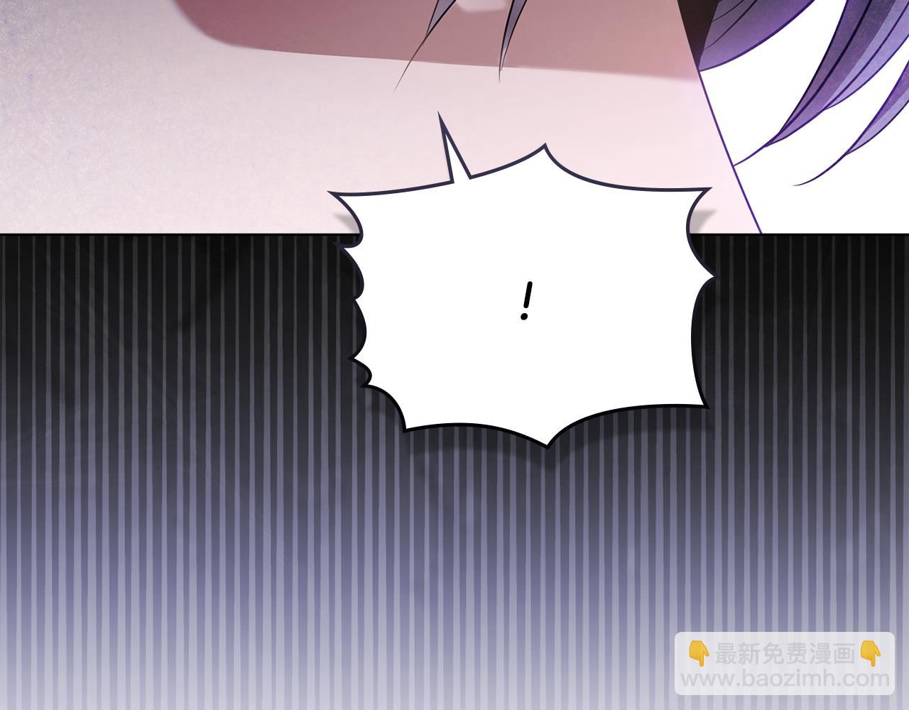 公爵大人，請別太靠近 - 第82話 真正的樣子(3/4) - 6