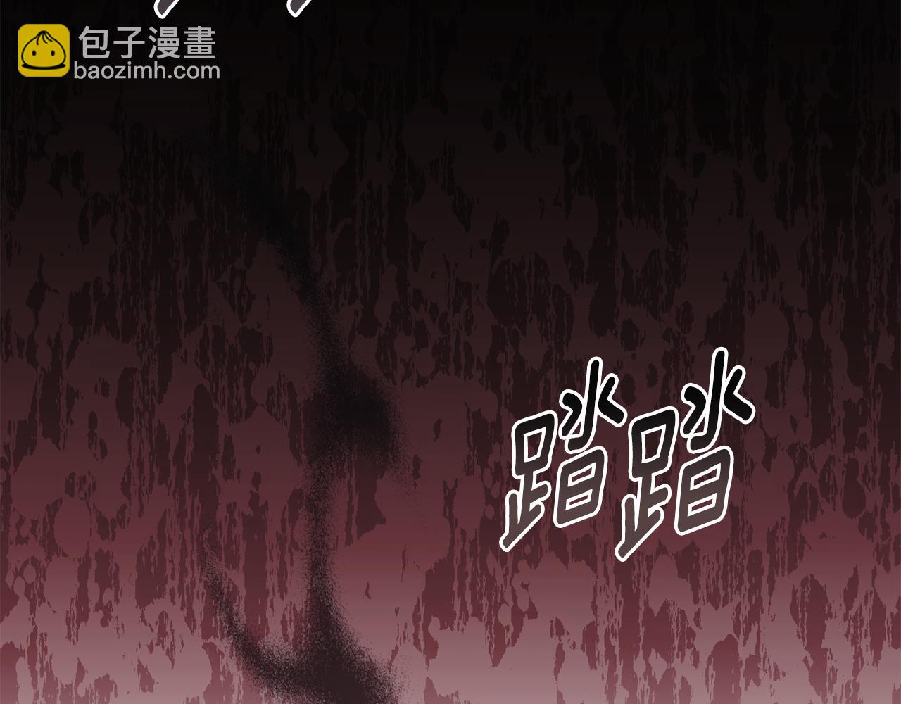 公爵大人，請別太靠近 - 第82話 真正的樣子(3/4) - 5