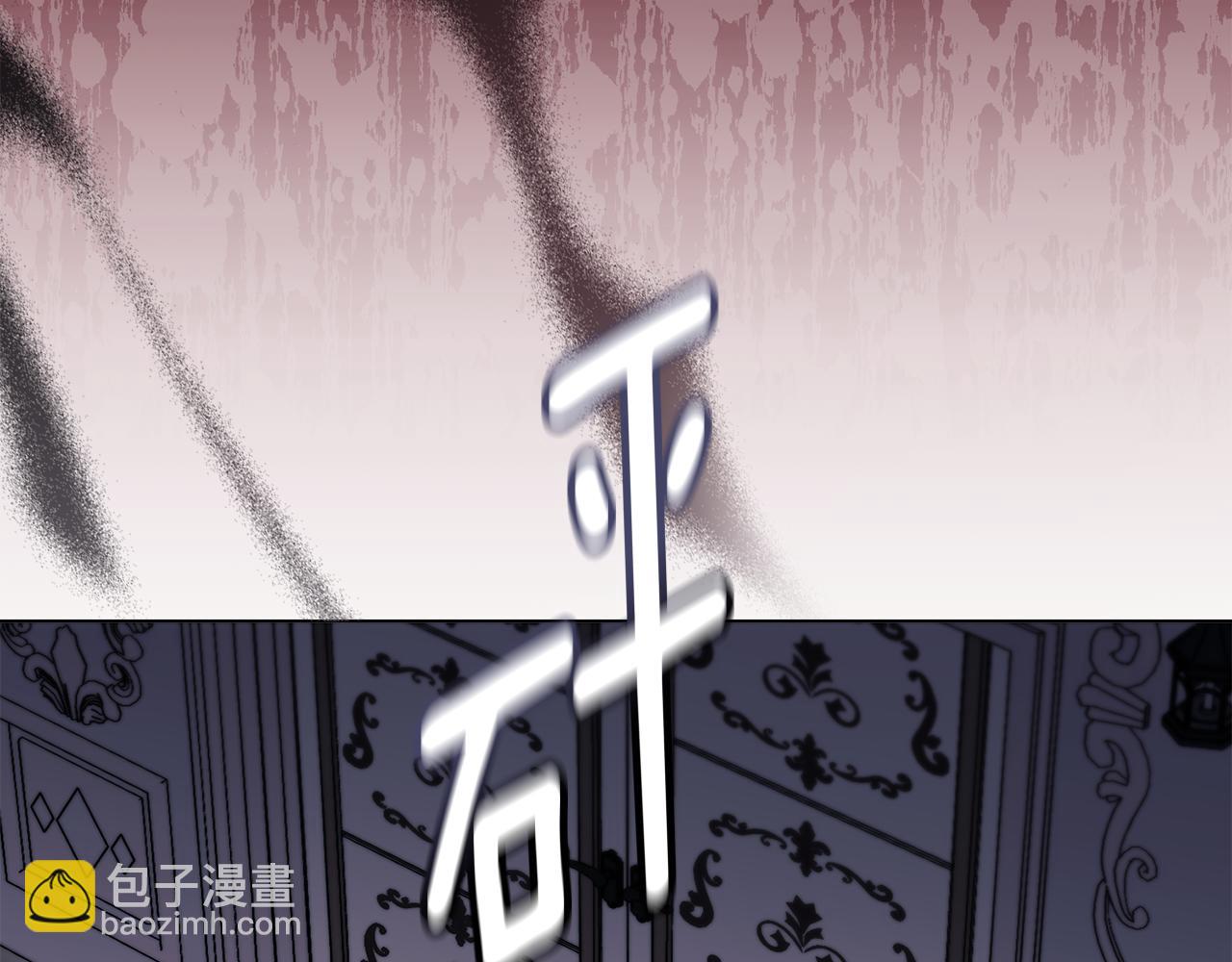 公爵大人，請別太靠近 - 第82話 真正的樣子(3/4) - 6