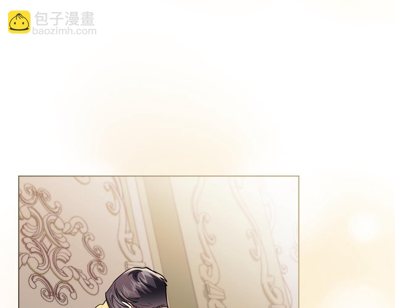 公爵大人，請別太靠近 - 第82話 真正的樣子(1/4) - 5