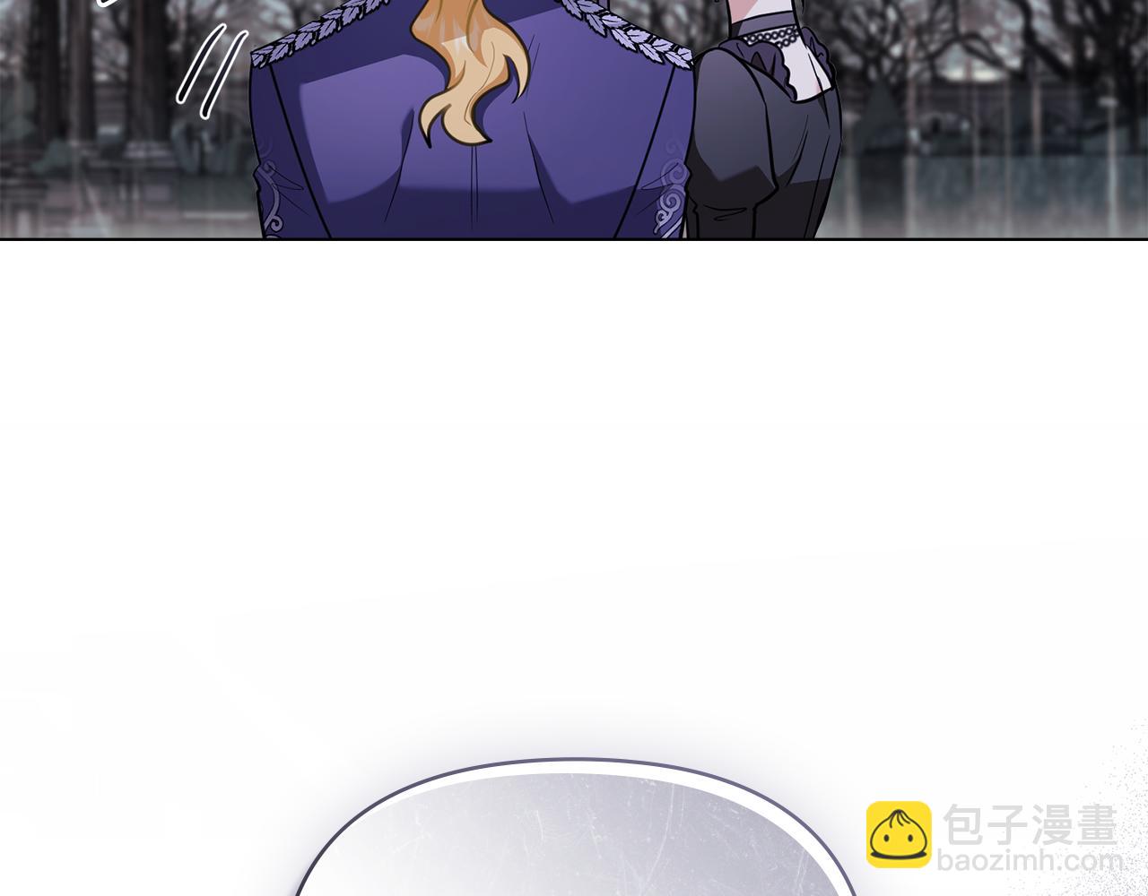 公爵大人，請別太靠近 - 第82話 真正的樣子(3/4) - 2