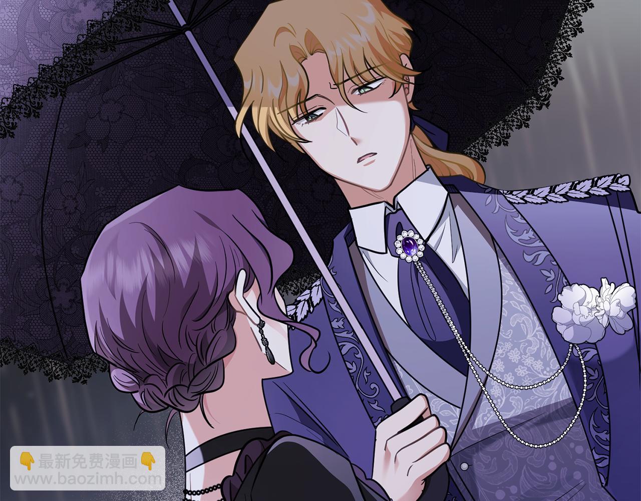 公爵大人，請別太靠近 - 第82話 真正的樣子(3/4) - 4