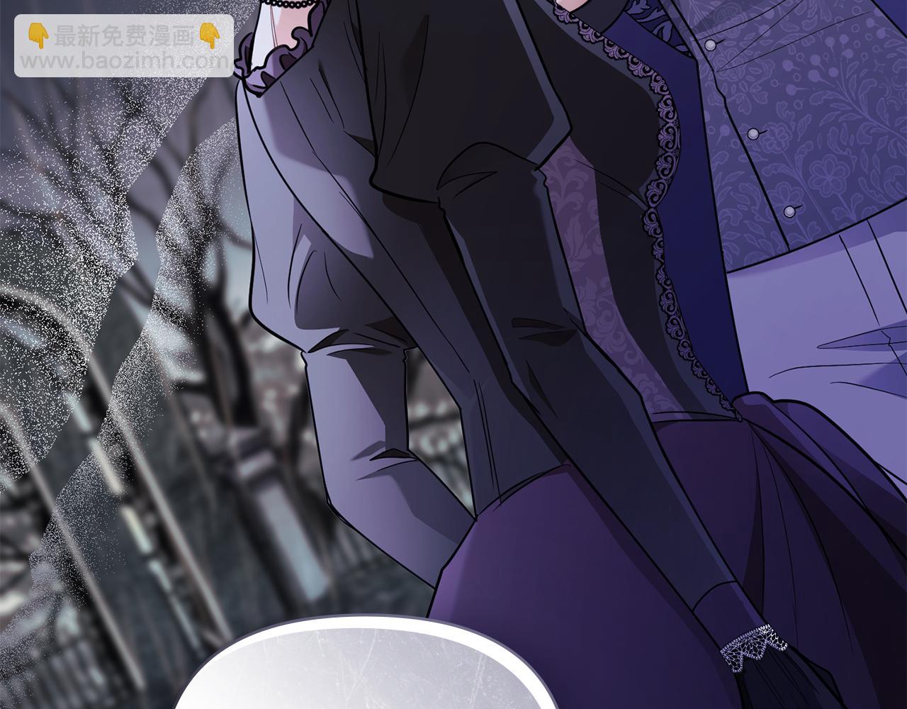 公爵大人，請別太靠近 - 第82話 真正的樣子(3/4) - 5