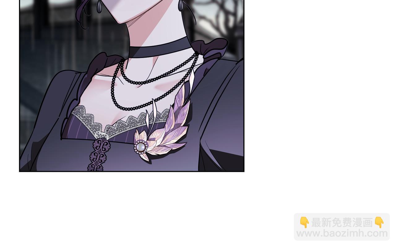 公爵大人，請別太靠近 - 第82話 真正的樣子(3/4) - 8