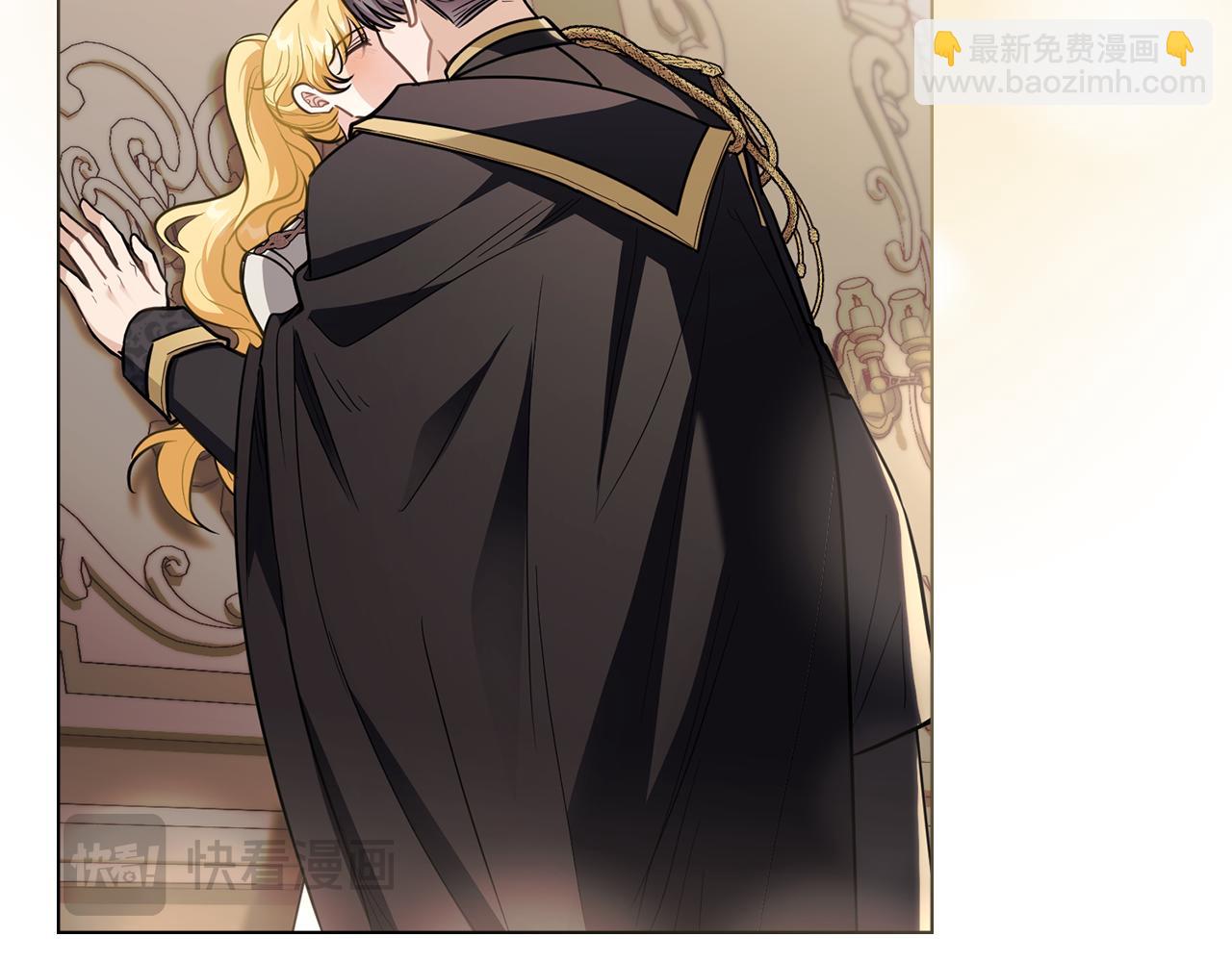 公爵大人，請別太靠近 - 第82話 真正的樣子(1/4) - 6