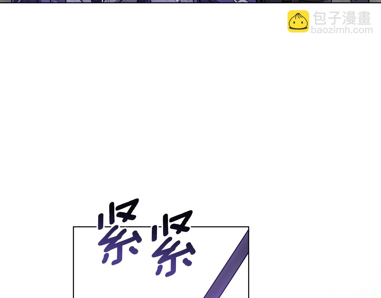 公爵大人，請別太靠近 - 第82話 真正的樣子(3/4) - 5