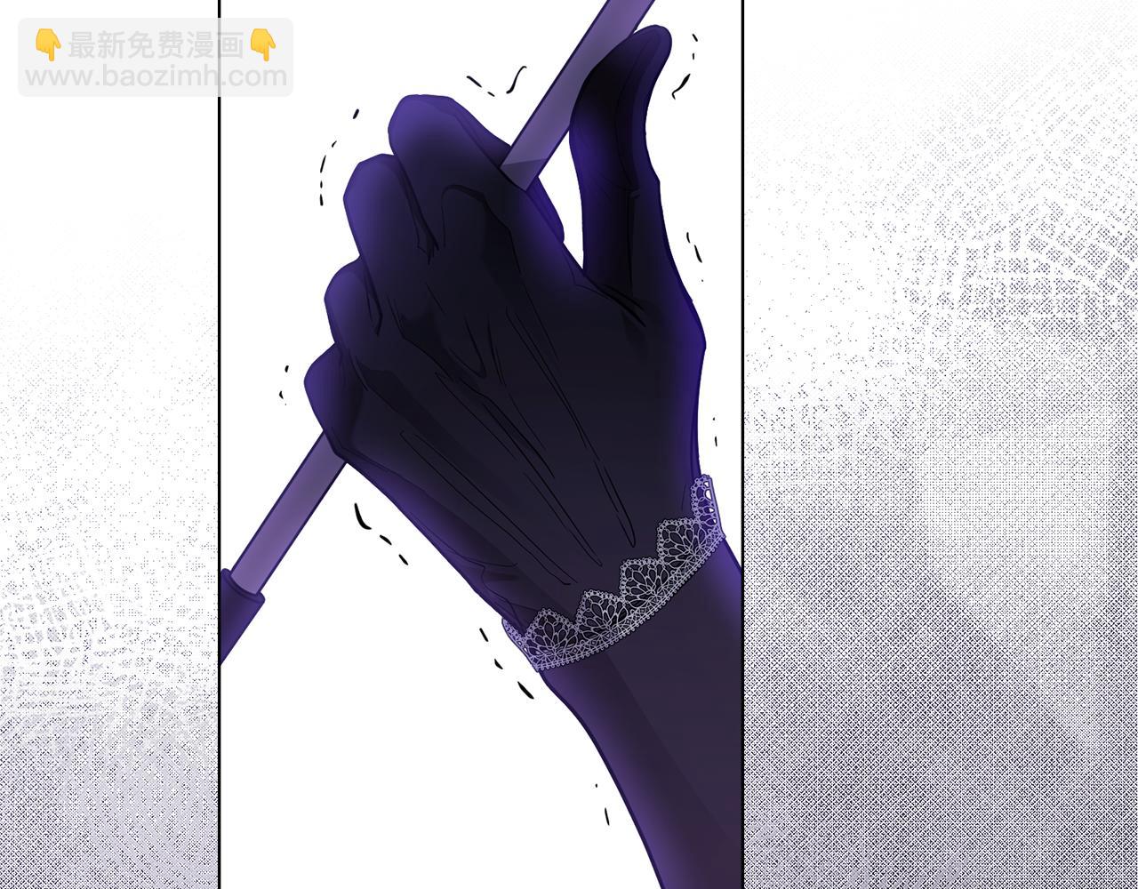 公爵大人，請別太靠近 - 第82話 真正的樣子(3/4) - 6