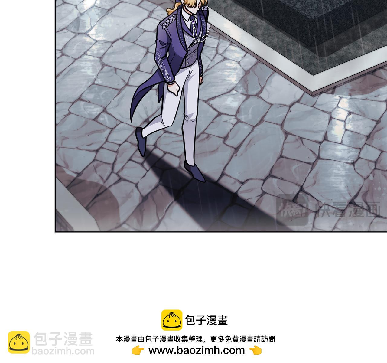 公爵大人，請別太靠近 - 第82話 真正的樣子(3/4) - 6