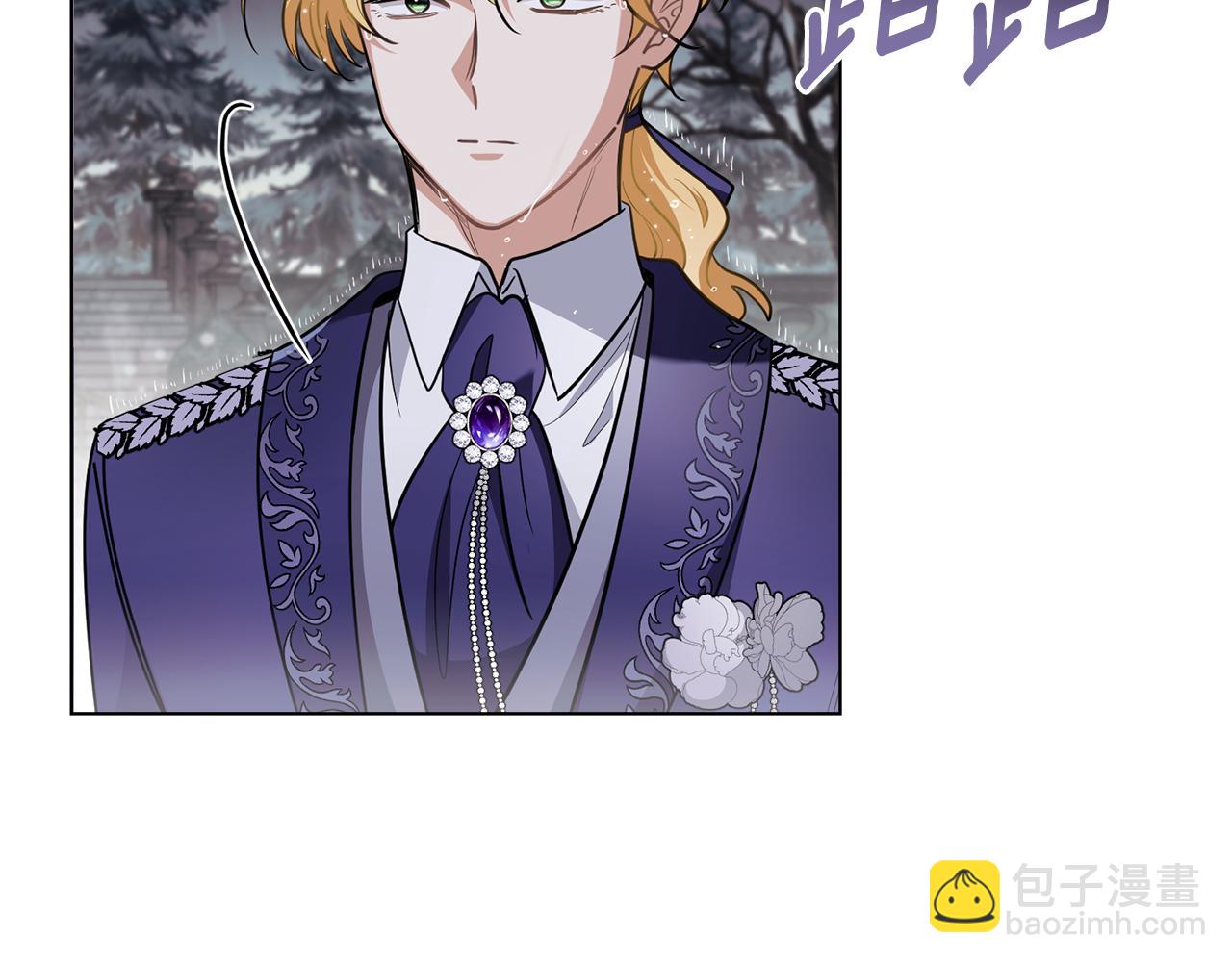 公爵大人，請別太靠近 - 第82話 真正的樣子(4/4) - 2