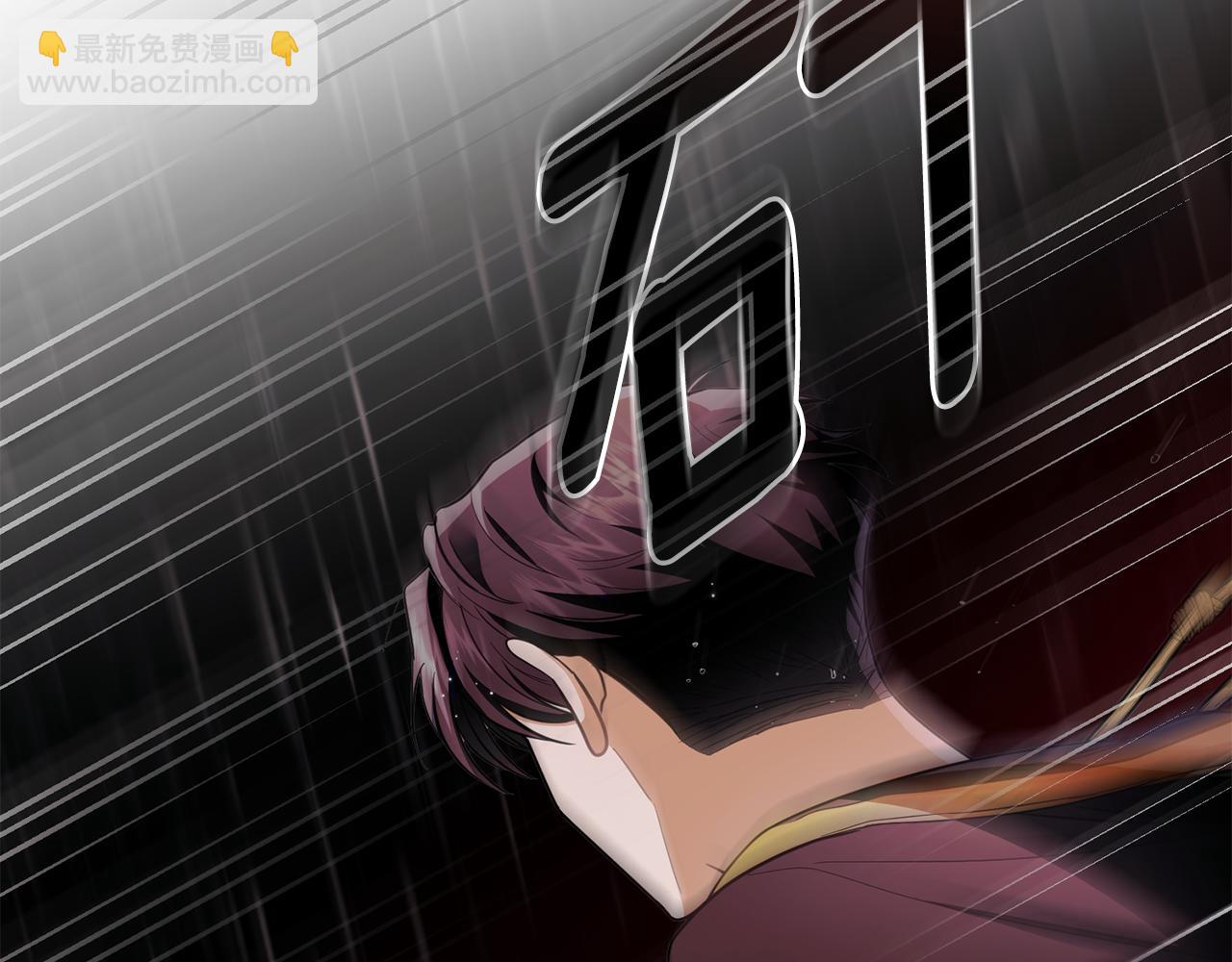 公爵大人，請別太靠近 - 第82話 真正的樣子(4/4) - 4