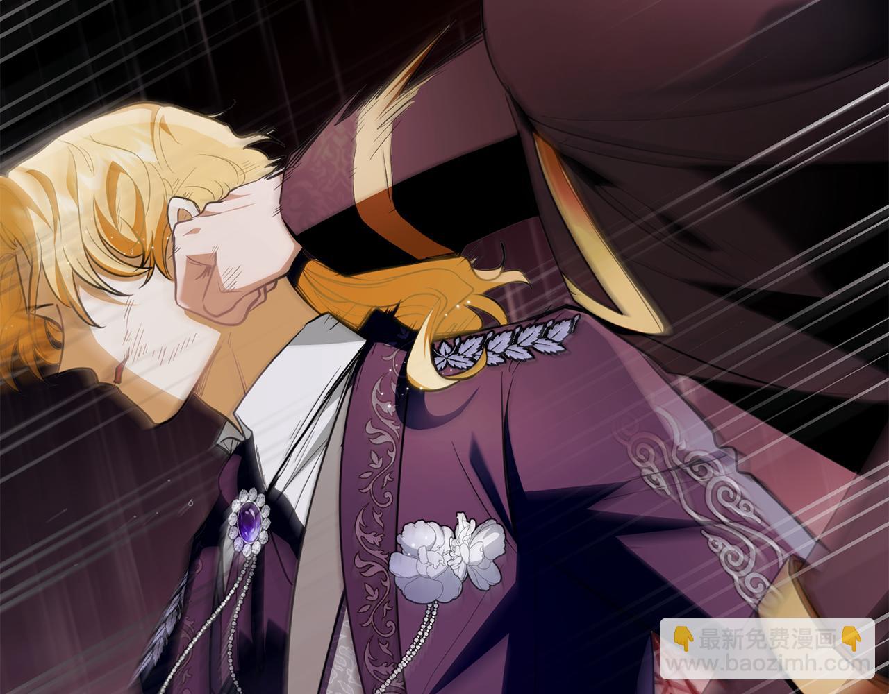 公爵大人，請別太靠近 - 第82話 真正的樣子(4/4) - 1