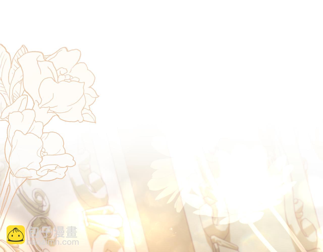 公爵大人，請別太靠近 - 第82話 真正的樣子(1/4) - 8