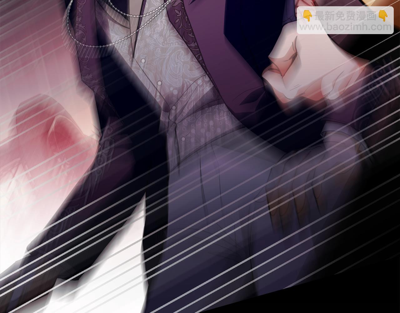 公爵大人，請別太靠近 - 第82話 真正的樣子(4/4) - 2