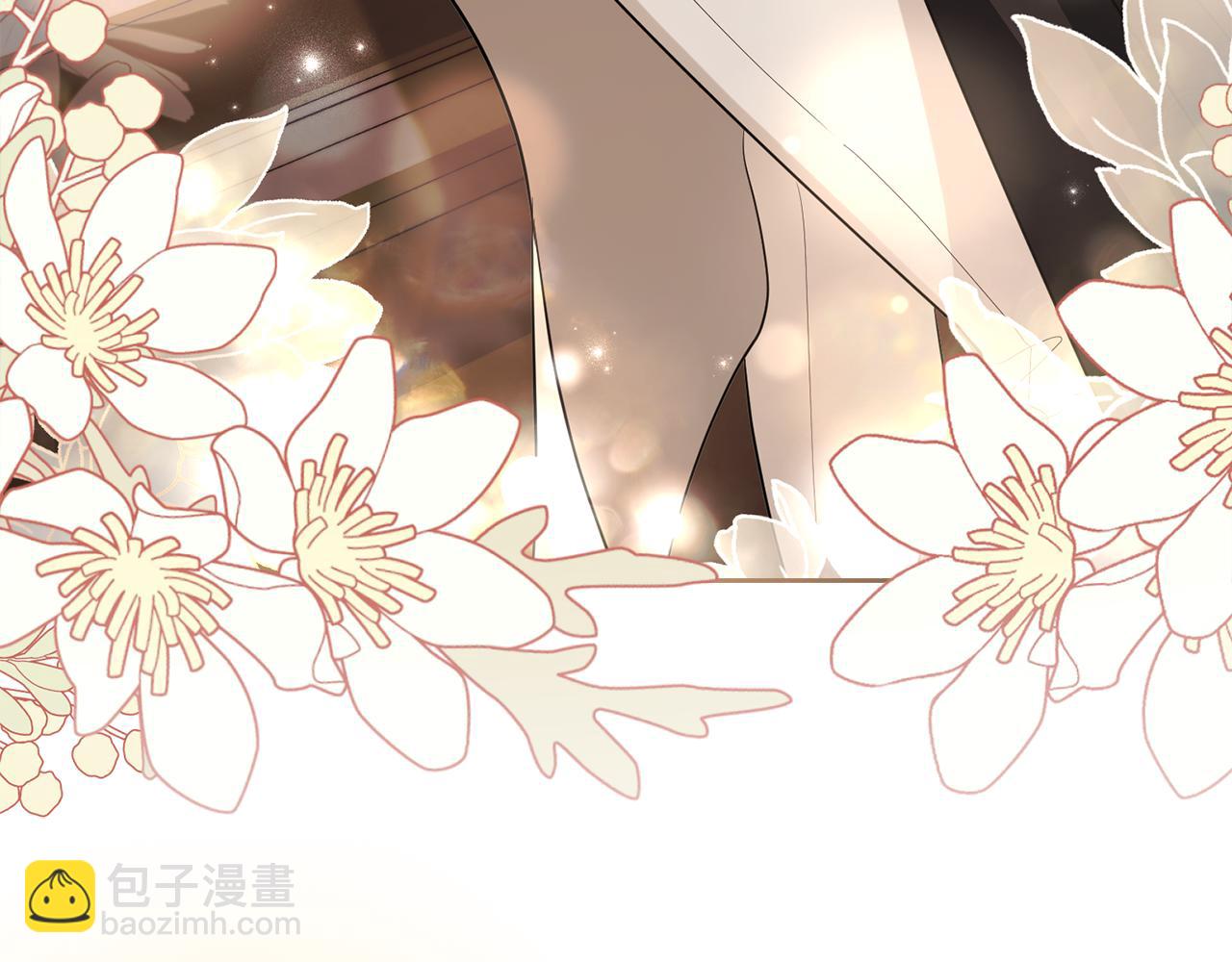 公爵大人，請別太靠近 - 第82話 真正的樣子(1/4) - 3