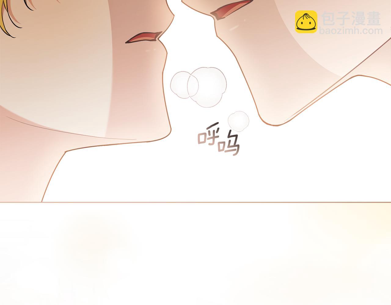 公爵大人，請別太靠近 - 第82話 真正的樣子(1/4) - 5