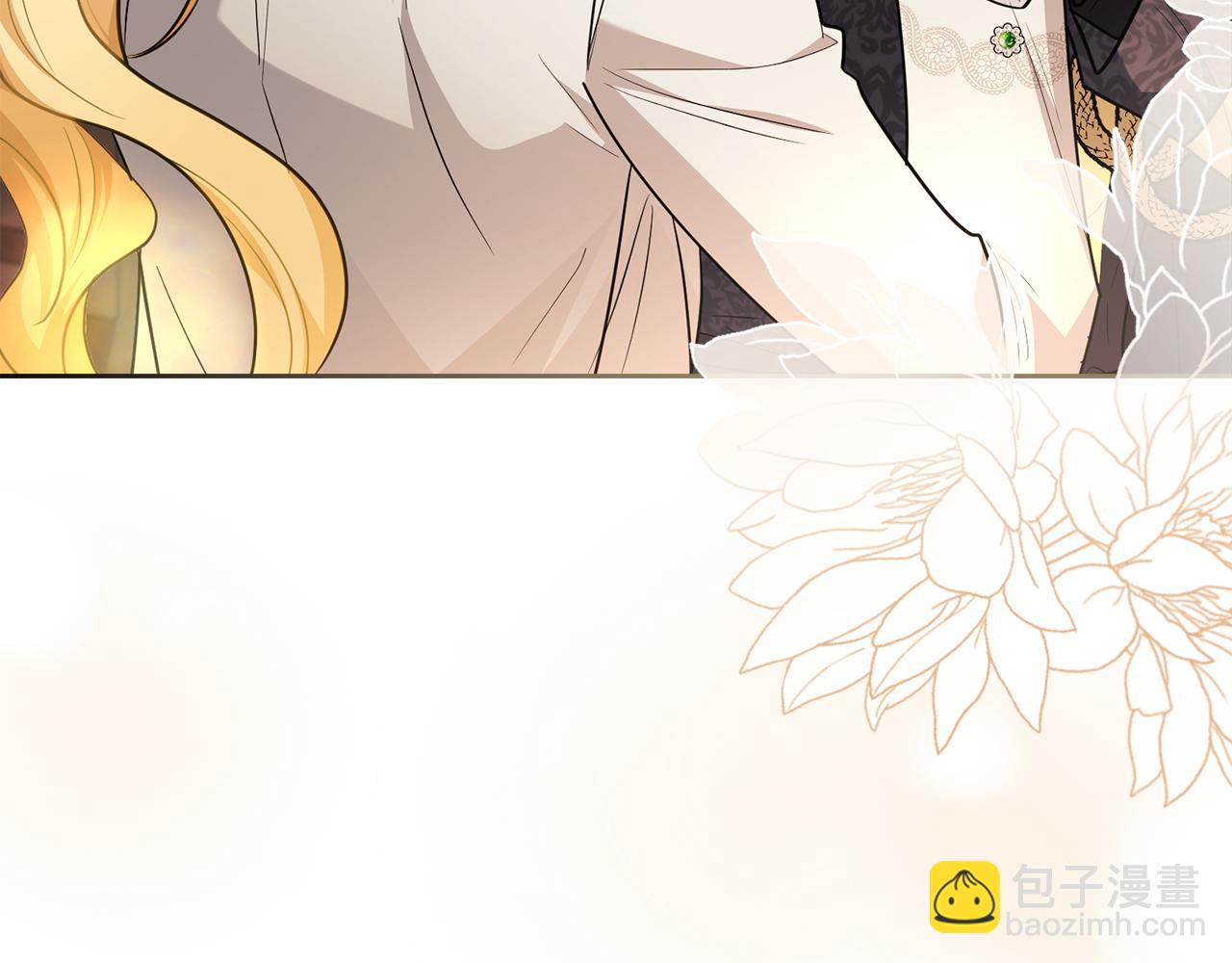 公爵大人，請別太靠近 - 第82話 真正的樣子(1/4) - 8