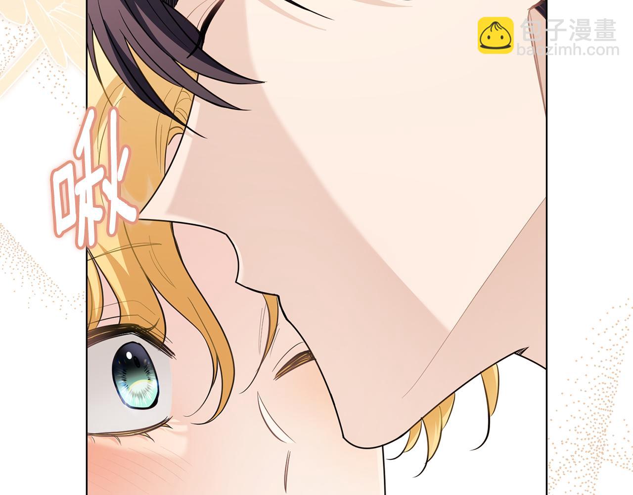 公爵大人，請別太靠近 - 第82話 真正的樣子(1/4) - 5