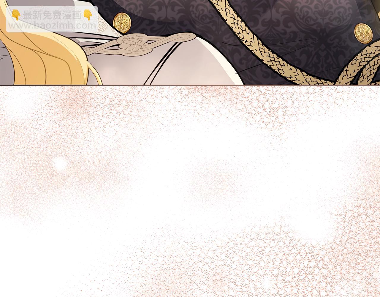 公爵大人，請別太靠近 - 第82話 真正的樣子(1/4) - 2