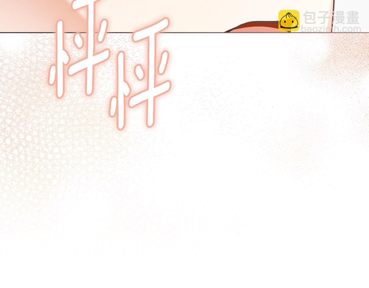 公爵大人，請別太靠近 - 第82話 真正的樣子(1/4) - 4