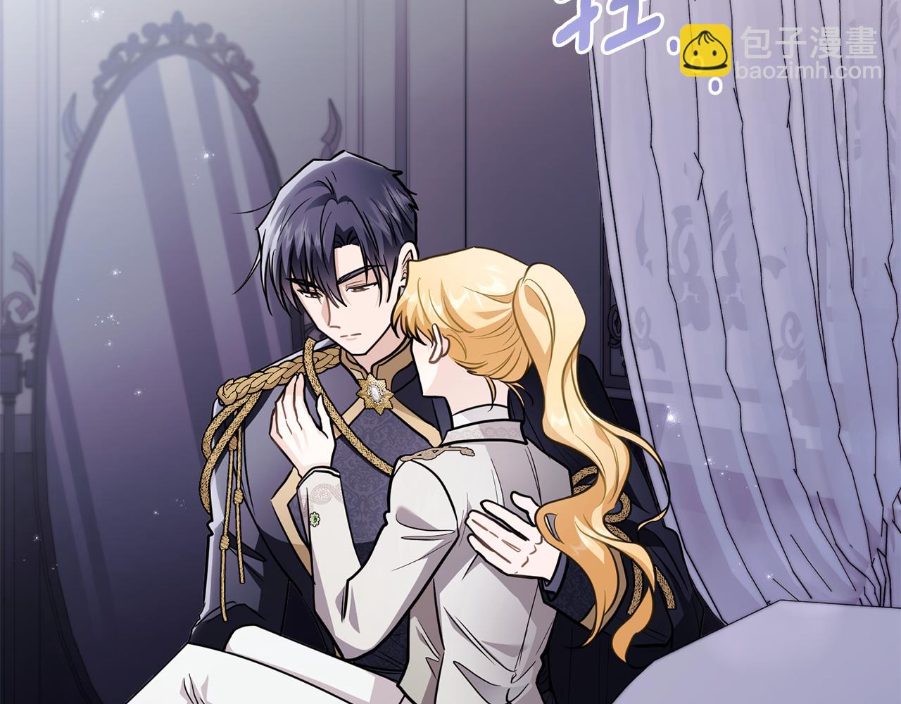 公爵大人，請別太靠近 - 第82話 真正的樣子(2/4) - 5