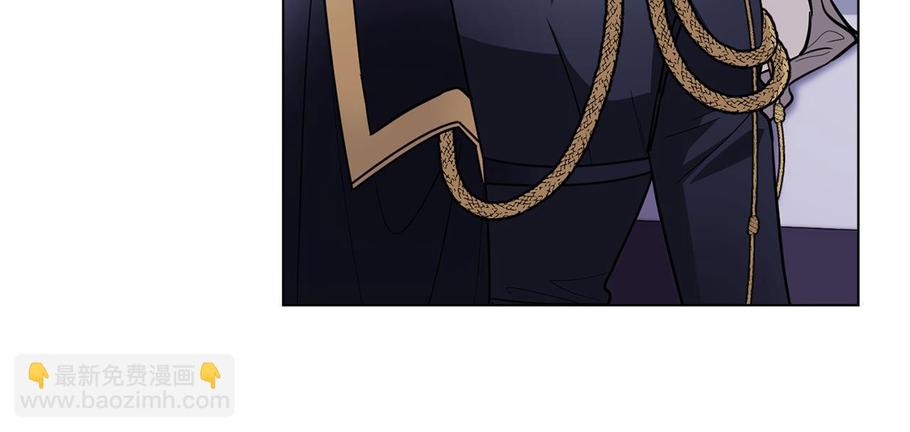 公爵大人，請別太靠近 - 第82話 真正的樣子(2/4) - 2