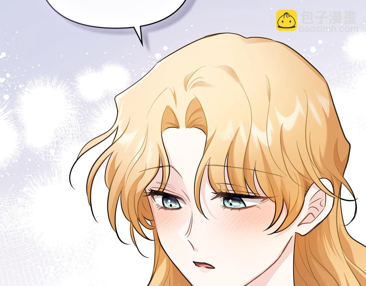 公爵大人，請別太靠近 - 第82話 真正的樣子(2/4) - 3