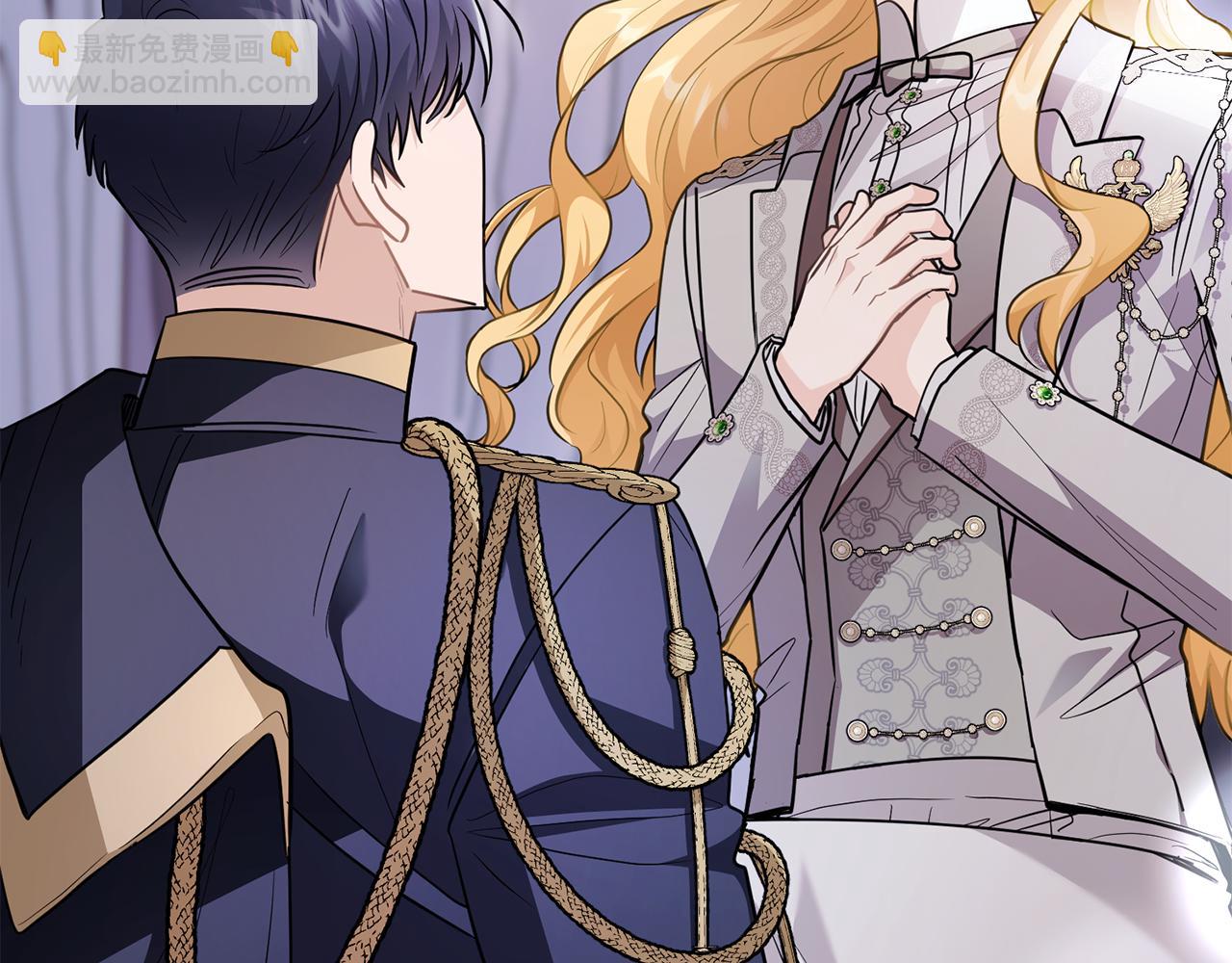 公爵大人，請別太靠近 - 第82話 真正的樣子(2/4) - 1