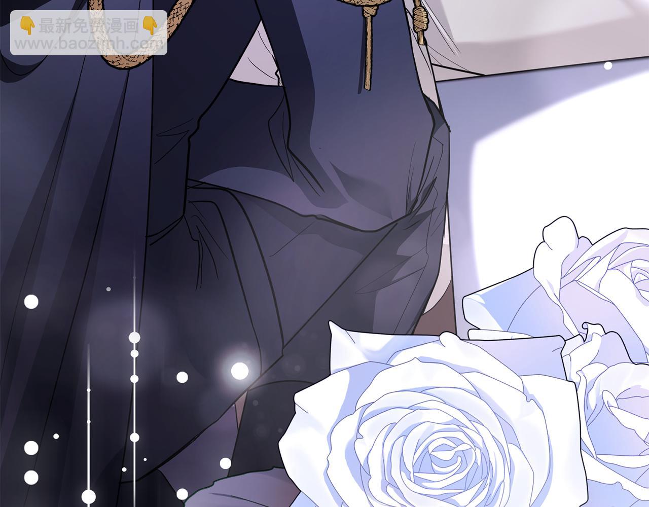 公爵大人，請別太靠近 - 第82話 真正的樣子(2/4) - 2