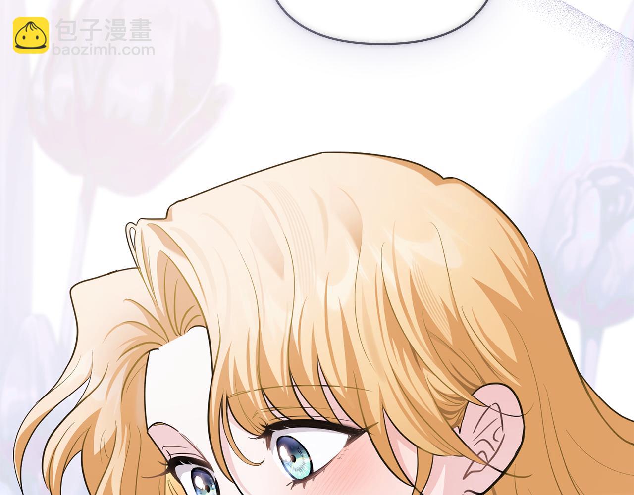 公爵大人，請別太靠近 - 第82話 真正的樣子(2/4) - 5