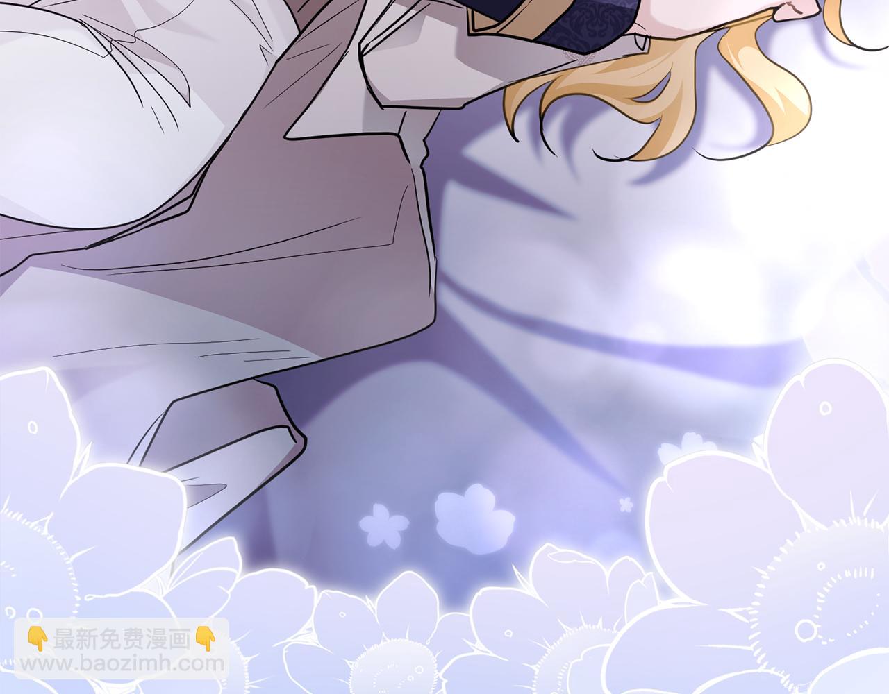 公爵大人，請別太靠近 - 第82話 真正的樣子(2/4) - 8