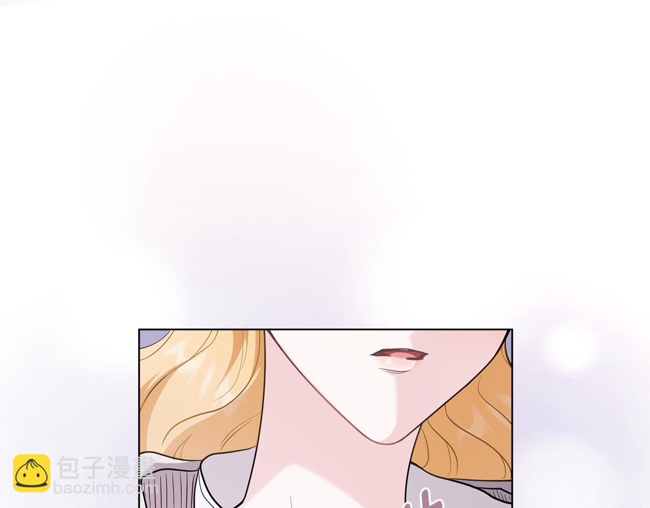 公爵大人，請別太靠近 - 第82話 真正的樣子(2/4) - 6