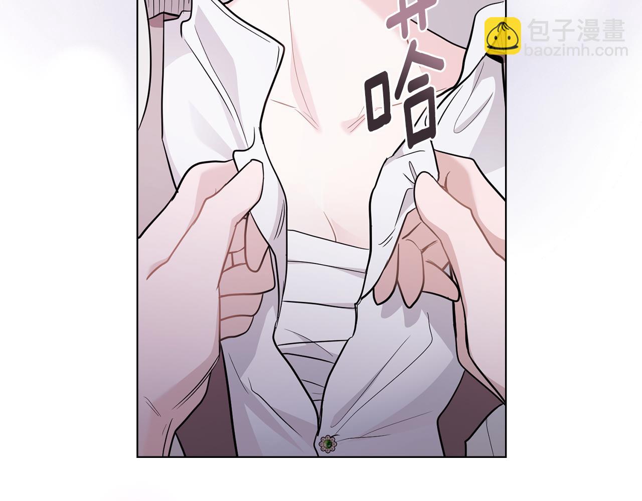 公爵大人，請別太靠近 - 第82話 真正的樣子(2/4) - 7