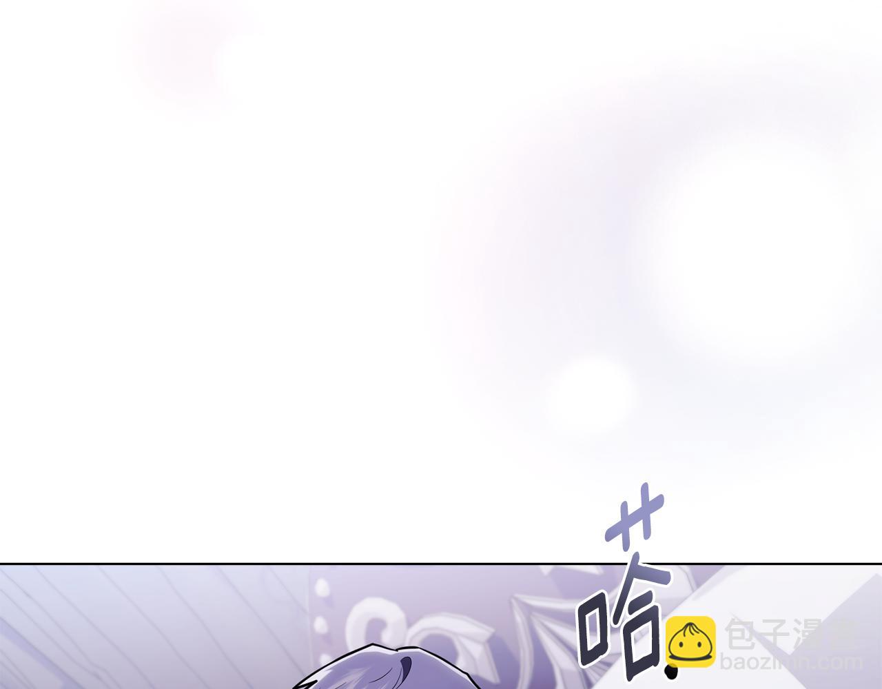 公爵大人，請別太靠近 - 第82話 真正的樣子(2/4) - 8