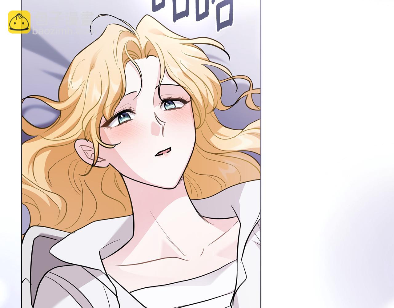 公爵大人，請別太靠近 - 第82話 真正的樣子(2/4) - 3